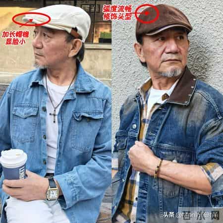 男人老了，尽量别戴鸭舌帽、针织帽，多戴这3种“老钱帽”更洋气