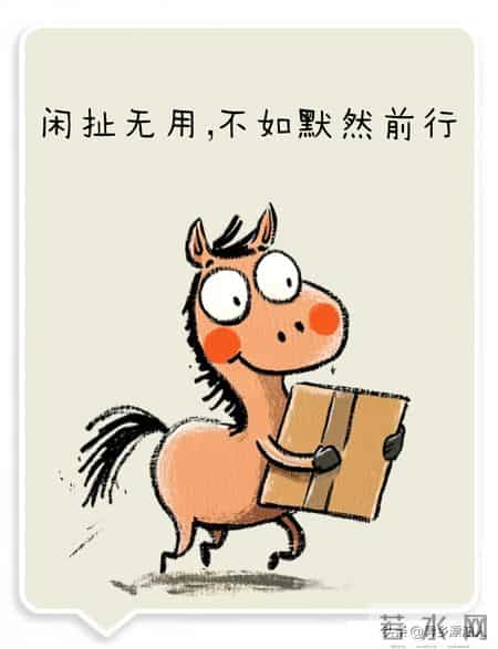 人不顺时，记住扔掉两样东西 (别不信)