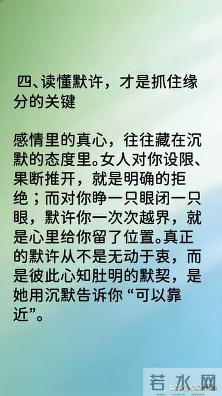女人想让你“得手”，最明显的信号，就是默许你做这“一件事”