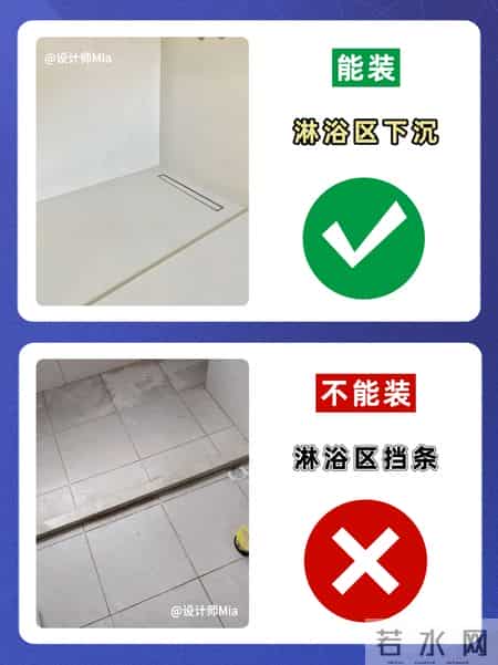 假如装修能重来,这13样东西千万不能装!