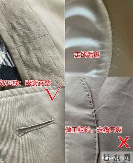 吃过亏后，才知道“贵价”和“便宜”的衣服不是一回事，区别太大