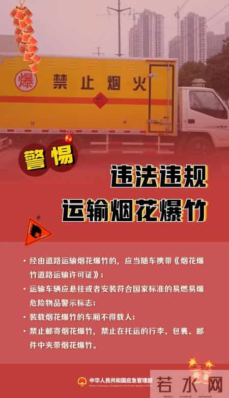罗庄公安发布:姜某某、于某某被依法处理!