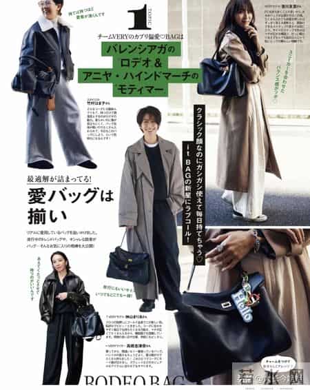 日杂穿搭26年2月刊｜寒冬暖意，领略冬天的别样魅力。