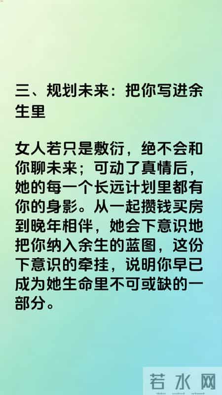 动了真情的女人，一定对男人做过这四件事，别不信