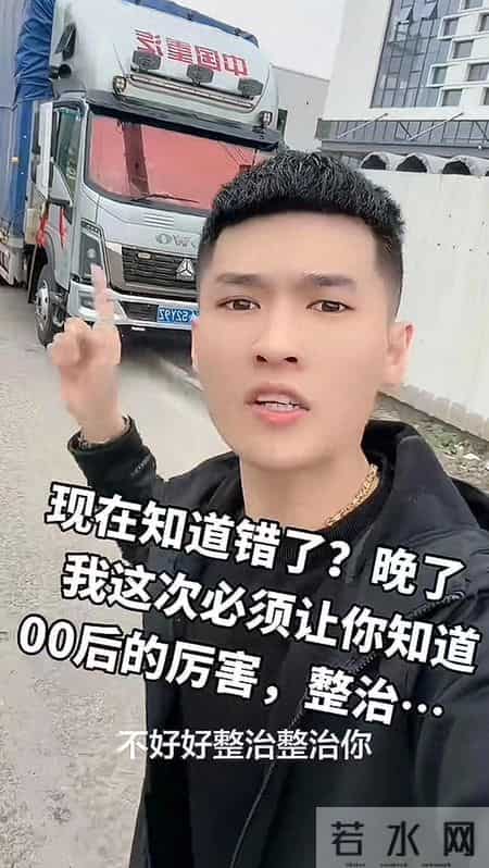 00后教做人！省600运费被举报，老板厂子直接干黄！