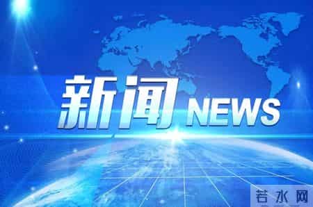 太原：男子借车抵押10万元 涉嫌诈骗被刑事拘留