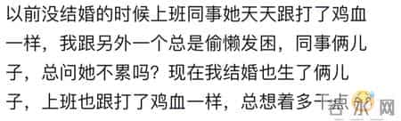 直观感受儿子和女儿的区别！网友：两个儿子，爬起来去上班！