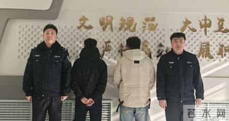通辽2人利用直播平台播放涉黄视频被抓