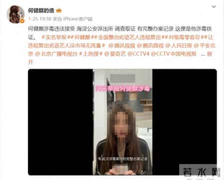 被举报“多次涉毒”!男演员晒无犯罪记录证明,称已做完尿检发检