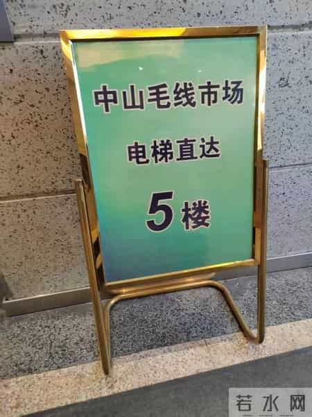 哈尔滨中山路毛线市场