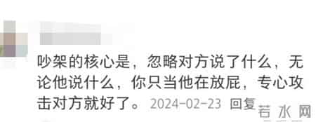 千万不要让自己落入自证陷阱！网友的分享字字珠玑