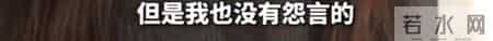“很后悔托举了他！”被丈夫和闺蜜背叛女子一夜白头，“听到儿子叫小三妈妈心都在滴血”