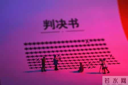 打官司不知道这一条，有理也可能输！快码住