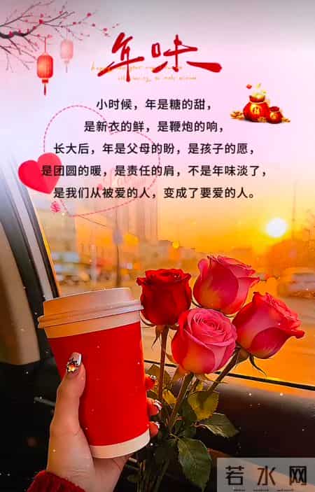 2026年1月29日周四早上好早上好图片最新今天 温馨淡雅的早安图片