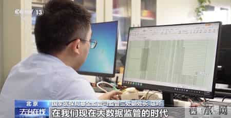 一公司15名员工13人生育,领上百万生育津贴!起底造假骗取生育津贴大案→