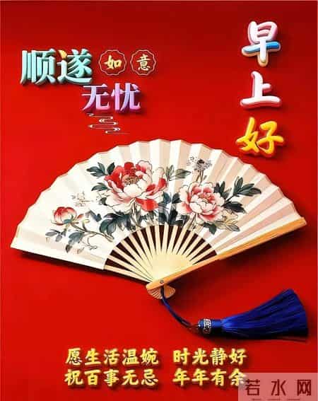 31张每天不重样的早安祝福唯美图片，早上好暖心祝福语精选大全