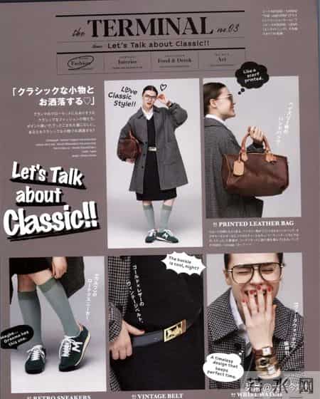 日杂《CLUEL》26年2月刊｜用魔法的色彩打扮