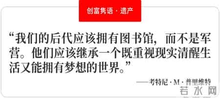 从爱马仕告别秀到新锐突围,2026秋冬巴黎男装周今日收官