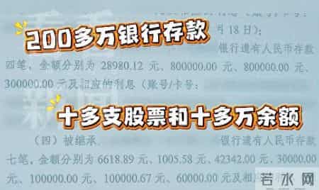 上海六旬男子去世前写错遗嘱，把“外甥”写成“外孙”，法院判了