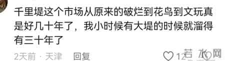 大门封板！招牌已摘！千里堤古玩城怎么突然关门了？