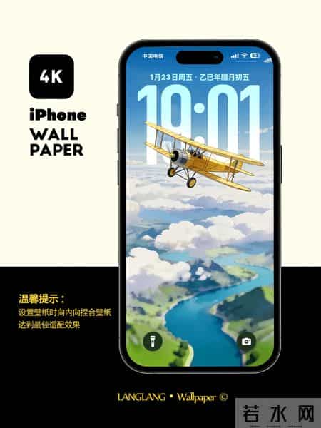 高清壁纸｜视觉盛宴第496期