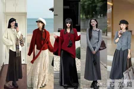 新年内搭就穿「毛衣+半裙」 ,聚会吃漂亮饭赢麻了!