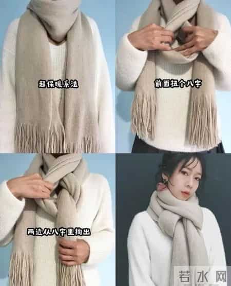 为何你戴围巾有股浓浓的“大妈感”？跟着三木博主这样戴，真优雅