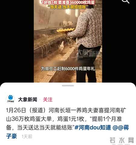 没想到,获国家级表彰才半个月,崔培军因一特殊举动再次口碑暴涨