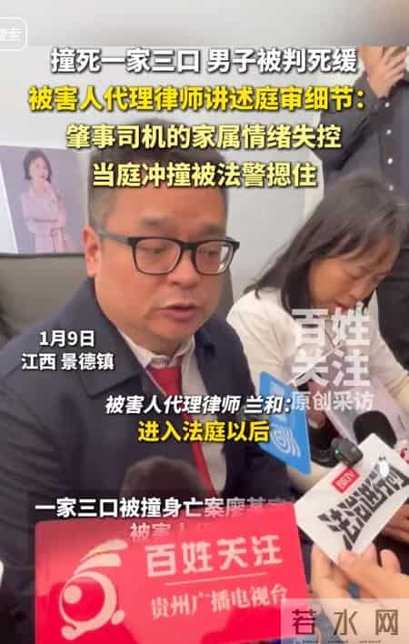 景德镇1家3口灭门案，抗诉申请被驳回