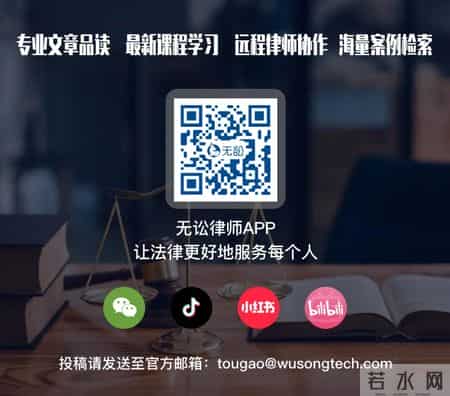 律协发布：律师办理公司股东知情权诉讼业务操作指引（2026）