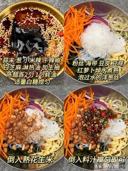 9种防辐射食物,建议多吃,提高免疫力,身体倍儿棒