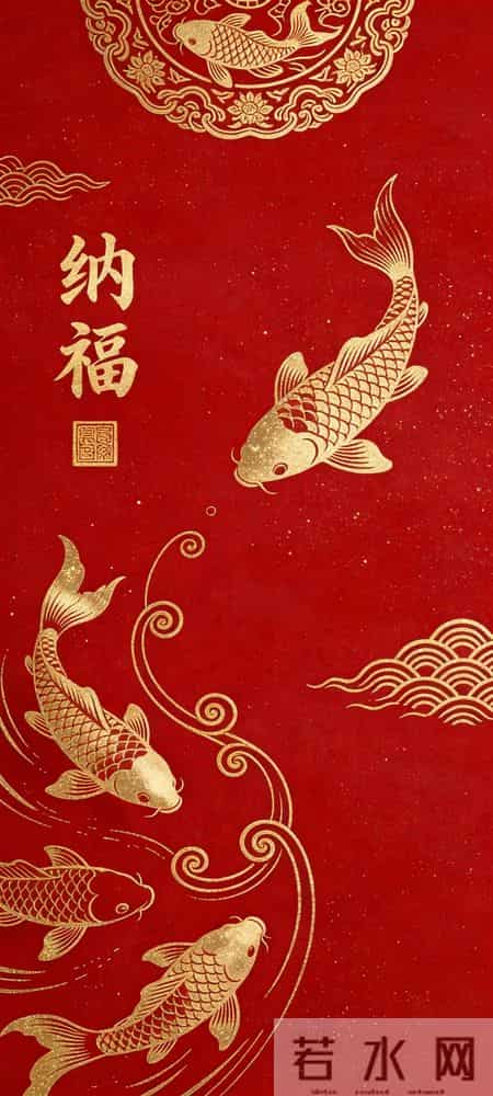 简约红金全屏壁纸