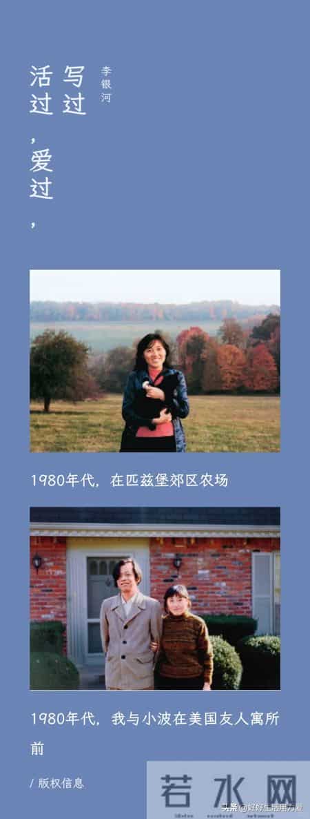 太炸裂了！李银河说：人生到60-70岁才开始沸腾，不必提前焦虑