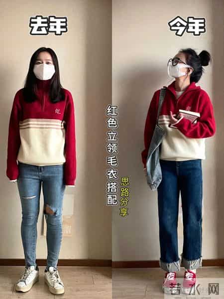 学穿搭后，我过年的画风成这样。。。