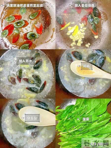 这个菜，越吃肚子越扁，清肠刮油，减肥排毒，建议40岁后常吃