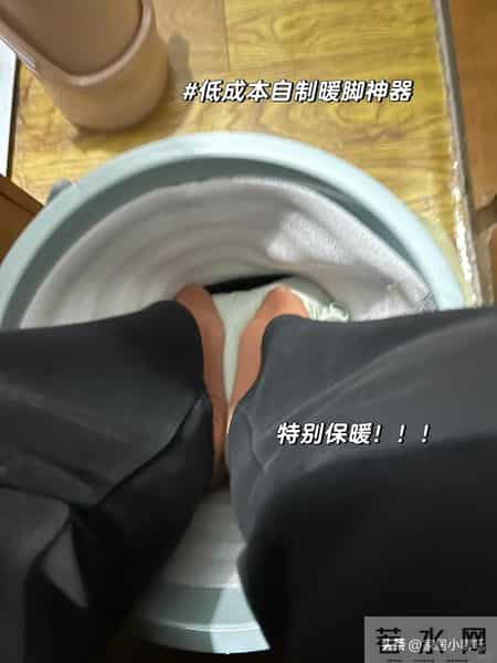 被网友们的“低成本取暖”方式惊到了！不花啥钱，温暖过冬