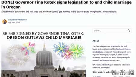 美国新律条结刷新认知！三十万少女被强制献祭，背后黑手难以想象