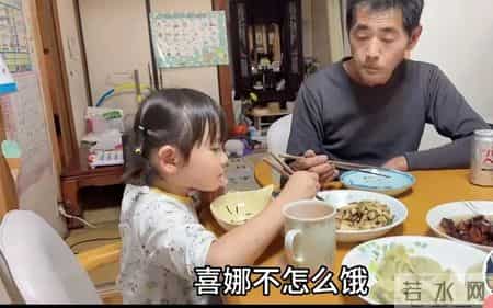 玉酱拥有超能力,得到山口全家人的认可,简直是无敌后妈