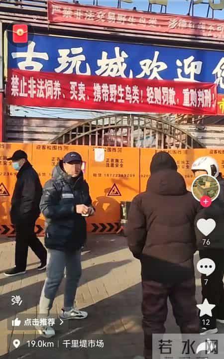 大门封板！招牌已摘！千里堤古玩城怎么突然关门了？