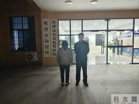 贵溪：严打，近期15人被抓！