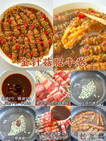 11道好寓意的年夜饭, 被全家夸爆了