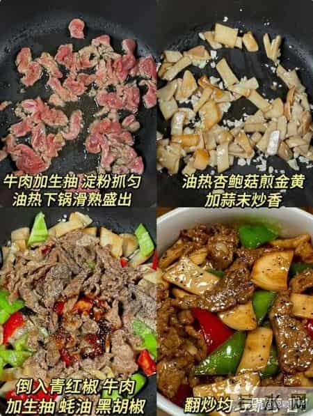 1斤顶10斤黑豆！连续吃7天：通便、降血脂、降血压还增免疫力！