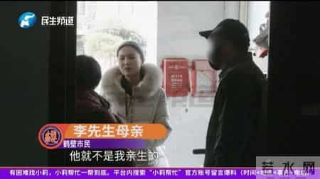 男子称父亲去世留下百万遗产，自己被母亲拒之门外！母亲：他不是我亲生的，想啃老