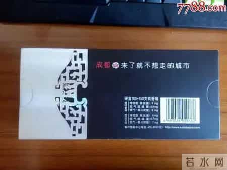 四川中烟耳熟能详的香烟——宽窄系列（点赞、评论、转发、收藏）