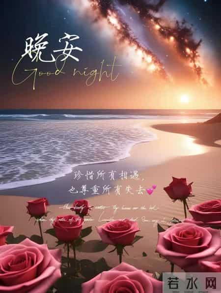 2026年1月29日周四早上好 冬日早安暖心图片，冬日问候祝福语大全