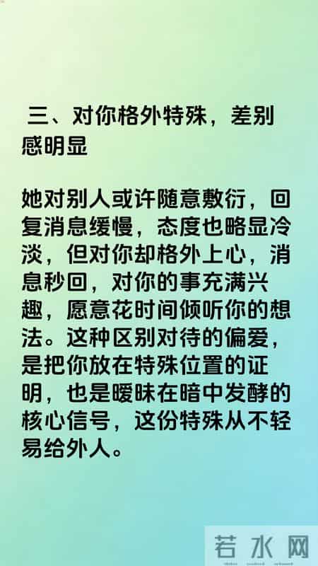 暧昧到极致时，男女之间一定会出现的几个信号，根本瞒不住