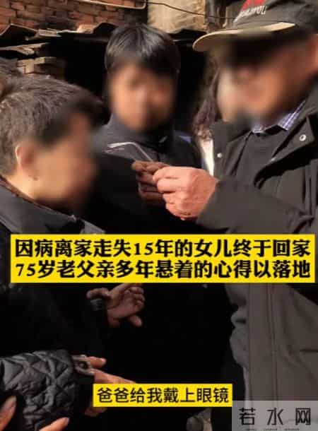13年后找回“被收留”女硕士:两人被诉强奸,一人“不予起诉”