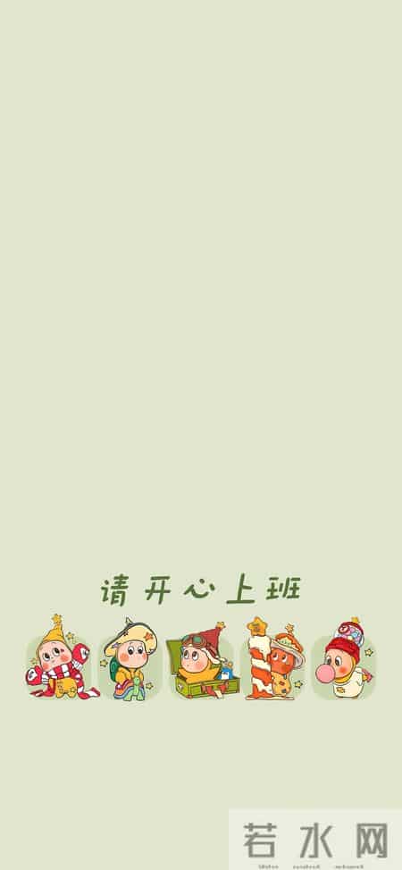 Share｜套图壁纸1.28