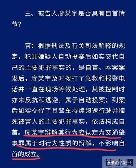 一次驳回，揭露景德镇一家三口惨死轮下的真相，原来专家没说谎！