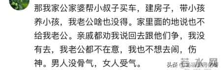 过年不回家的理由：我的疲惫，不想再被一句“都这样”轻轻带过